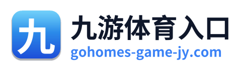 九游体育入口